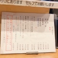 実際訪問したユーザーが直接撮影して投稿した曾根崎ラーメン専門店大阪麺哲の写真