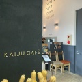 実際訪問したユーザーが直接撮影して投稿した平田町野寺カフェKAIJU CAFEの写真
