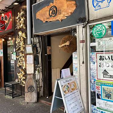 武蔵野多摩ラーメンさんさんが投稿した上荻焼鳥のお店酉の 荻窪店/とりのの写真