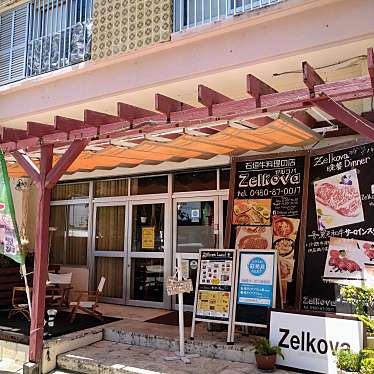 yoshimi_C-HR楽しかったですさんが投稿した石垣居酒屋のお店ゼルコバ/Zelkovaの写真