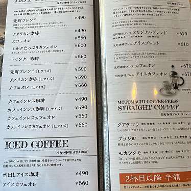 たれぱんさんが投稿した明知町カフェのお店元町珈琲 愛知みよしの離れ/モトマチコーヒーミヨシノハナレの写真