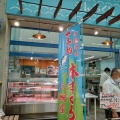 実際訪問したユーザーが直接撮影して投稿した鳥浜町寿司さんちくんの写真