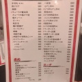 実際訪問したユーザーが直接撮影して投稿した久地野中華料理ニーヨン 師勝店の写真