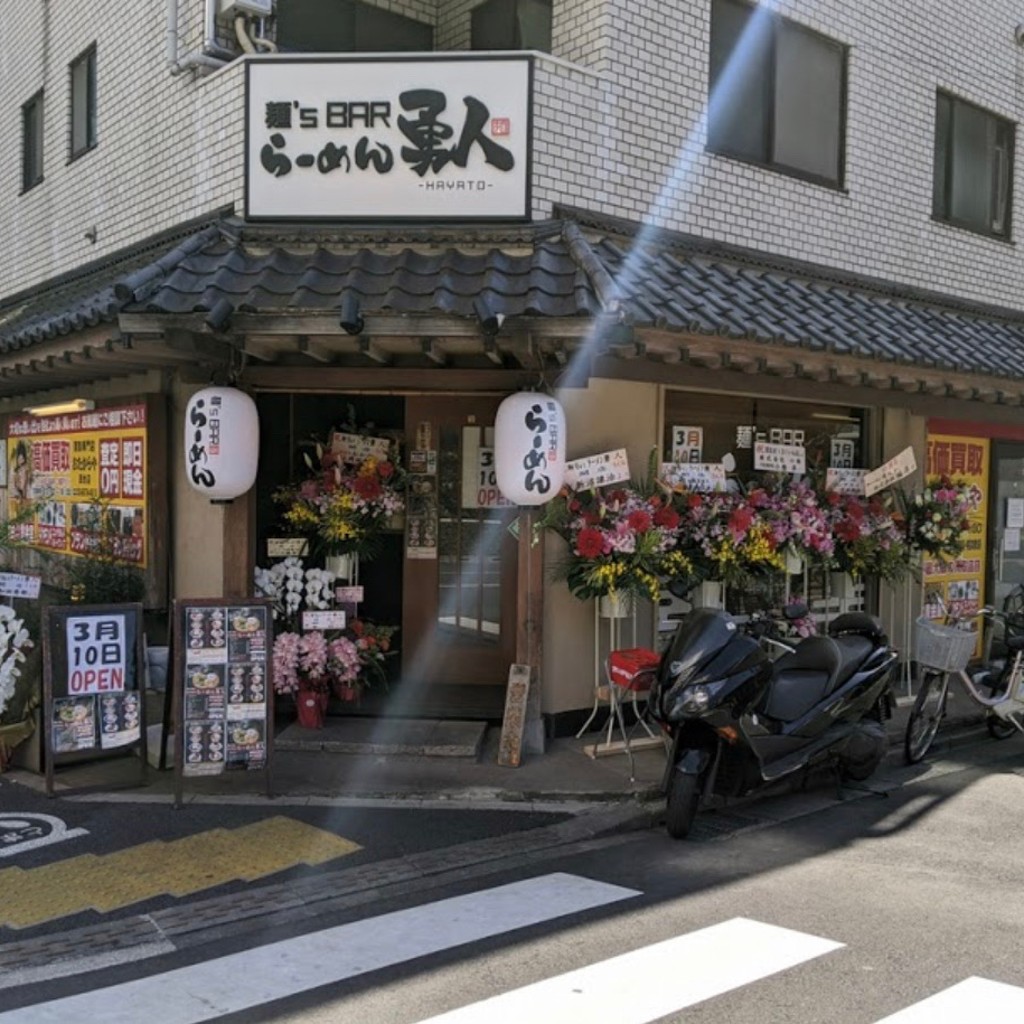 実際訪問したユーザーが直接撮影して投稿した高島平ラーメン / つけ麺らーめん 勇人の写真