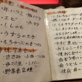 実際訪問したユーザーが直接撮影して投稿した東千石町焼鳥とりんちゅう(鳥人)の写真