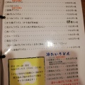 実際訪問したユーザーが直接撮影して投稿した中前田町うどん長寿饂飩 つるかめの写真