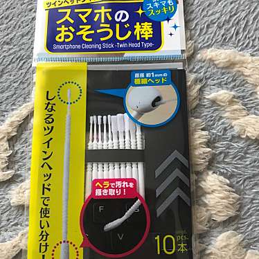 実際訪問したユーザーが直接撮影して投稿した常称寺町100円ショップダイソー京阪大和田店の写真