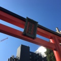 実際訪問したユーザーが直接撮影して投稿した羽衣町神社銭洗辨天社の写真