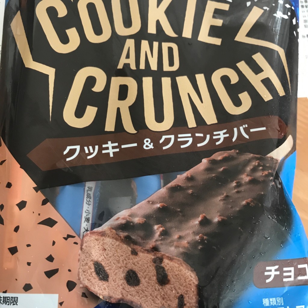 ユーザーが投稿したクッキー&クランチバー チョコの写真 - 実際訪問したユーザーが直接撮影して投稿した関戸スイーツシャトレーゼ 聖蹟桜ヶ丘OPA店の写真