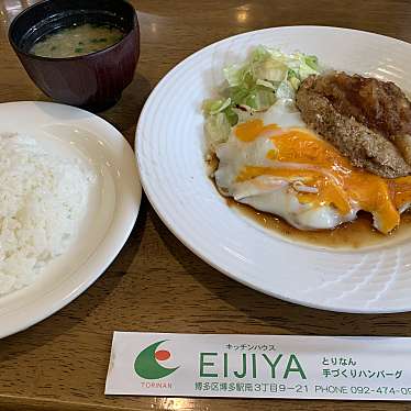 実際訪問したユーザーが直接撮影して投稿した博多駅南洋食キッチンハウス EIJIYAの写真