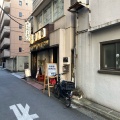 実際訪問したユーザーが直接撮影して投稿した東神田居酒屋炙処 火ノ膳 浅草橋西口店の写真