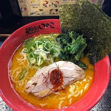 実際訪問したユーザーが直接撮影して投稿した赤塚新町ラーメン / つけ麺いのこ 赤塚店の写真