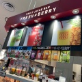 実際訪問したユーザーが直接撮影して投稿した平岡三条スイーツFRESH BERRY札幌平岡店の写真