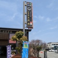 実際訪問したユーザーが直接撮影して投稿した乾新町寿司ささやま玉水の写真