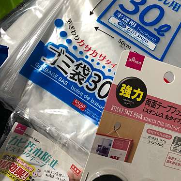 実際訪問したユーザーが直接撮影して投稿した下地町生活雑貨 / 文房具THREEPPY 豊橋下地店の写真