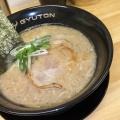 実際訪問したユーザーが直接撮影して投稿した関戸ラーメン専門店GYUTONの写真