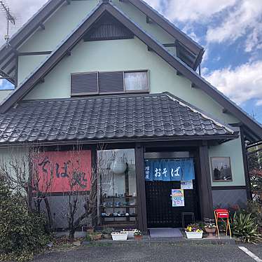 アババさんが投稿した如意うどんのお店増田屋/マスダヤの写真