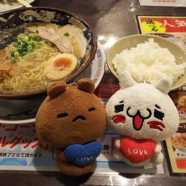 おおぎやラーメン 新田町店のundefinedに実際訪問訪問したユーザーunknownさんが新しく投稿した新着口コミの写真