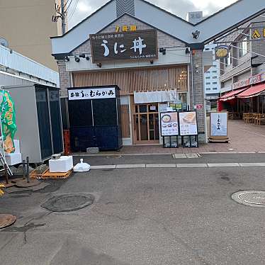 うにむらかみ 函館駅前店のundefinedに実際訪問訪問したユーザーunknownさんが新しく投稿した新着口コミの写真