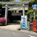 実際訪問したユーザーが直接撮影して投稿した福島神社福島天満宮の写真