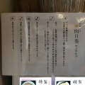 実際訪問したユーザーが直接撮影して投稿した下連雀ラーメン専門店中華そば 向日葵の写真