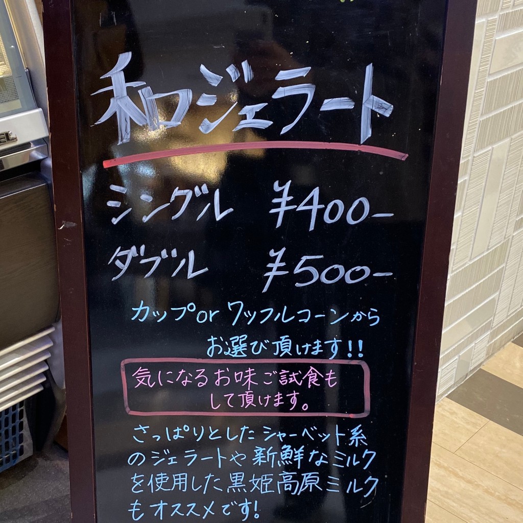 実際訪問したユーザーが直接撮影して投稿した御所野地蔵田食料品店久世福商店 イオンモール秋田店の写真