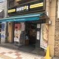 実際訪問したユーザーが直接撮影して投稿した難波千日前カフェドトールコーヒーショップ なんさん通り店の写真