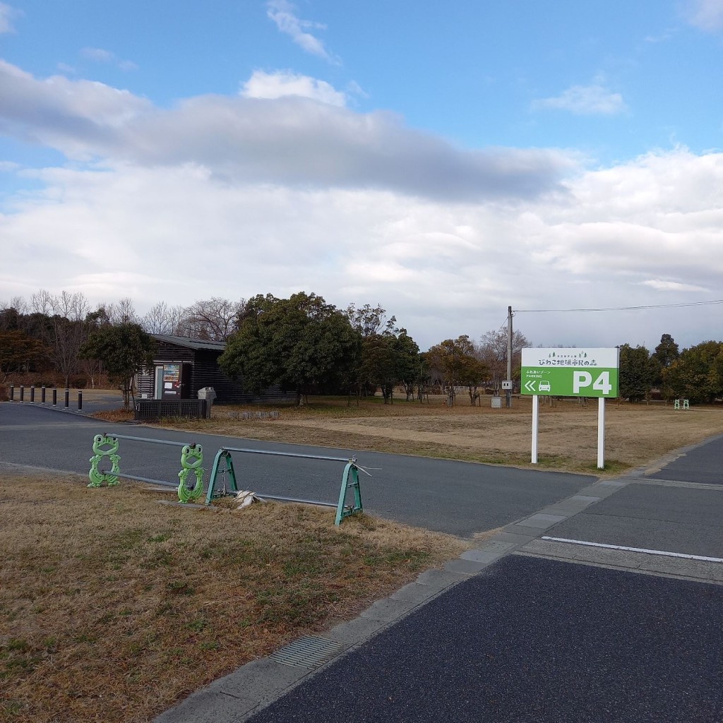 実際訪問したユーザーが直接撮影して投稿した今浜町公園びわこ地球市民の森の写真