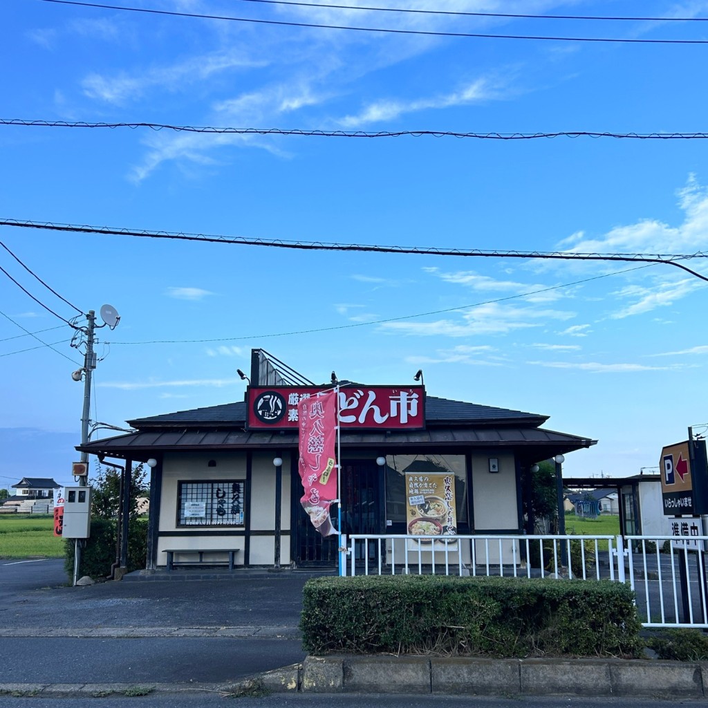 実際訪問したユーザーが直接撮影して投稿した谷田町うどんうどん市 水戸店の写真