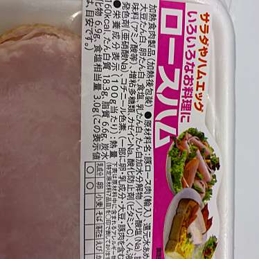 食品館アプロ 加賀屋店のundefinedに実際訪問訪問したユーザーunknownさんが新しく投稿した新着口コミの写真