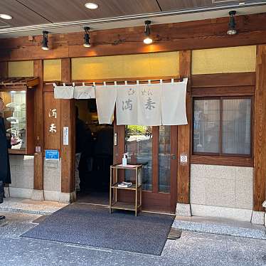 ジロリアン1さんが投稿した西新宿ラーメン / つけ麺のお店らあめん 満来/ラアメン マンライの写真