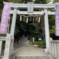 実際訪問したユーザーが直接撮影して投稿した甑岩町神社越木岩神社の写真