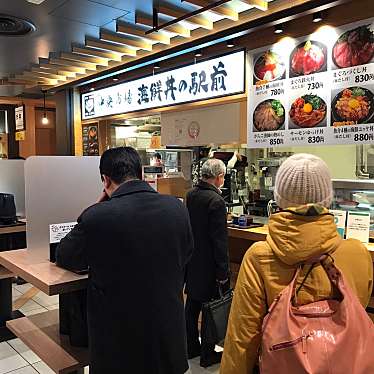 海鮮丼の駅前 阪神梅田店のundefinedに実際訪問訪問したユーザーunknownさんが新しく投稿した新着口コミの写真