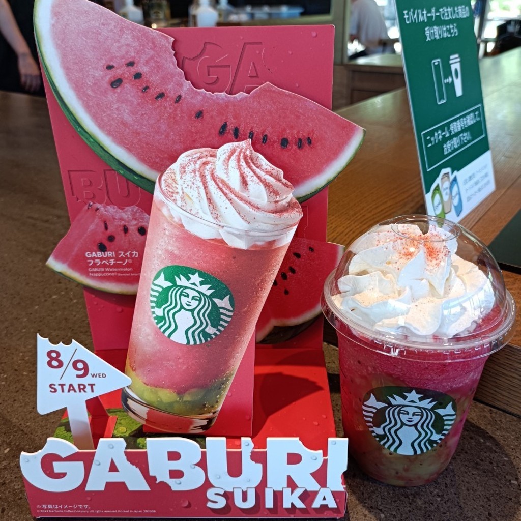 ユーザーが投稿したT GABURI スイカ フラペチーノの写真 - 実際訪問したユーザーが直接撮影して投稿した大阪城カフェスターバックスコーヒー 大阪城公園森ノ宮店の写真