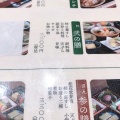 実際訪問したユーザーが直接撮影して投稿した大堀和食 / 日本料理柿千の写真