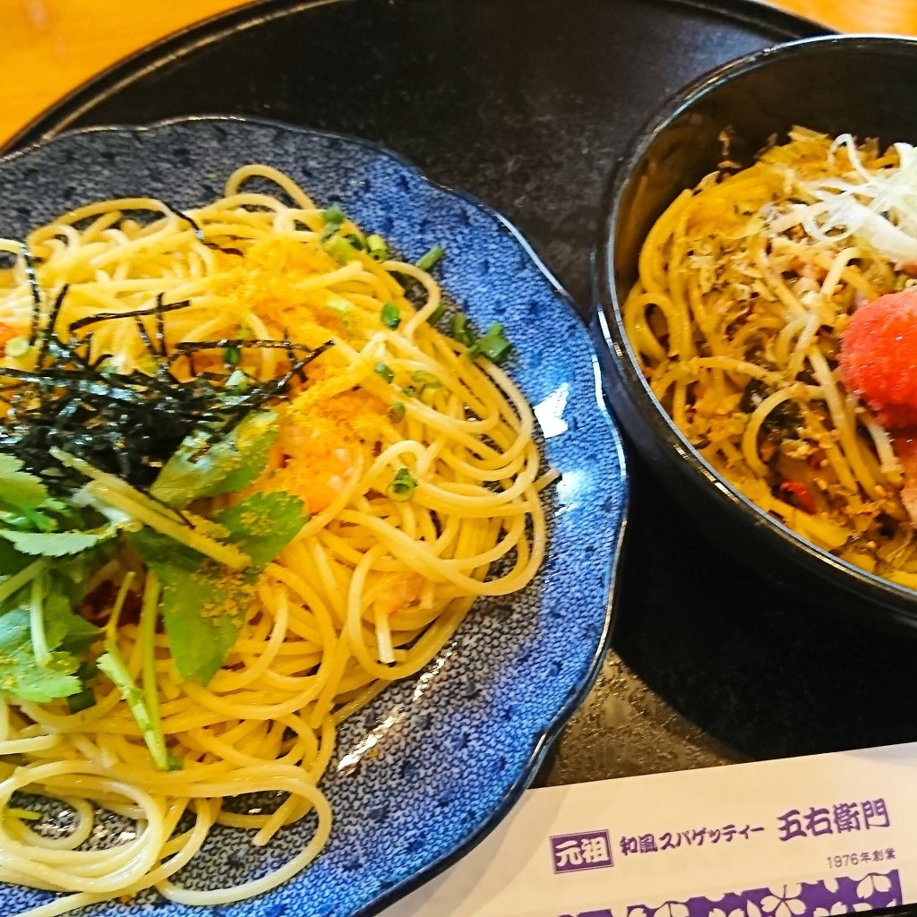 食いしん病さんが投稿したおゆみ野南パスタのお店洋麺屋五右衛門 おゆみ野店/ヨウメンヤゴエモン オユミノテンの写真