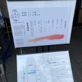 実際訪問したユーザーが直接撮影して投稿した亀戸ラーメン専門店麺 ふじさきの写真