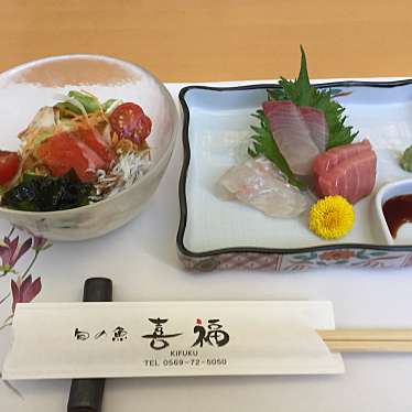 実際訪問したユーザーが直接撮影して投稿した鹿ノ子田魚介 / 海鮮料理旬の魚 喜福の写真