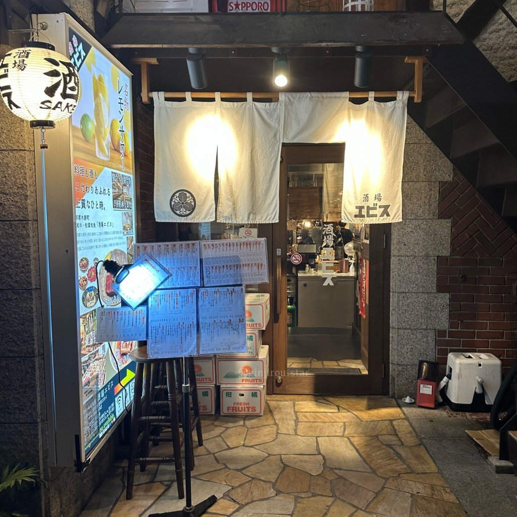 実際訪問したユーザーが直接撮影して投稿した米屋町居酒屋酒場エビスの写真