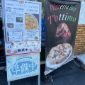 実際訪問したユーザーが直接撮影して投稿した新栄町イタリアンPizzeria Bar T’ottimoの写真