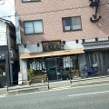 実際訪問したユーザーが直接撮影して投稿した桜井和菓子薫々堂の写真