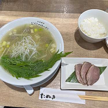 実際訪問したユーザーが直接撮影して投稿した城崎町湯島ラーメン専門店おうこつラーメン たぬきの写真