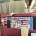 実際訪問したユーザーが直接撮影して投稿した武蔵ラーメン専門店ラーメン山岡家 瑞穂店の写真