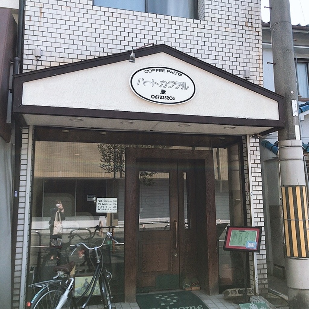 実際訪問したユーザーが直接撮影して投稿した小若江喫茶店ハートカクテルの写真