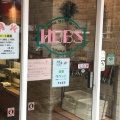 実際訪問したユーザーが直接撮影して投稿した上大崎ベーカリー目黒パン屋 HOBSの写真