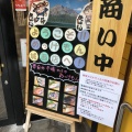 実際訪問したユーザーが直接撮影して投稿した城西回転寿司廻る寿司 めっけもん 城西店の写真