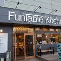 実際訪問したユーザーが直接撮影して投稿した旭町スーパーFunTable Kitchenの写真