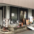 実際訪問したユーザーが直接撮影して投稿した緑町ラーメン専門店らーめん こてつの写真