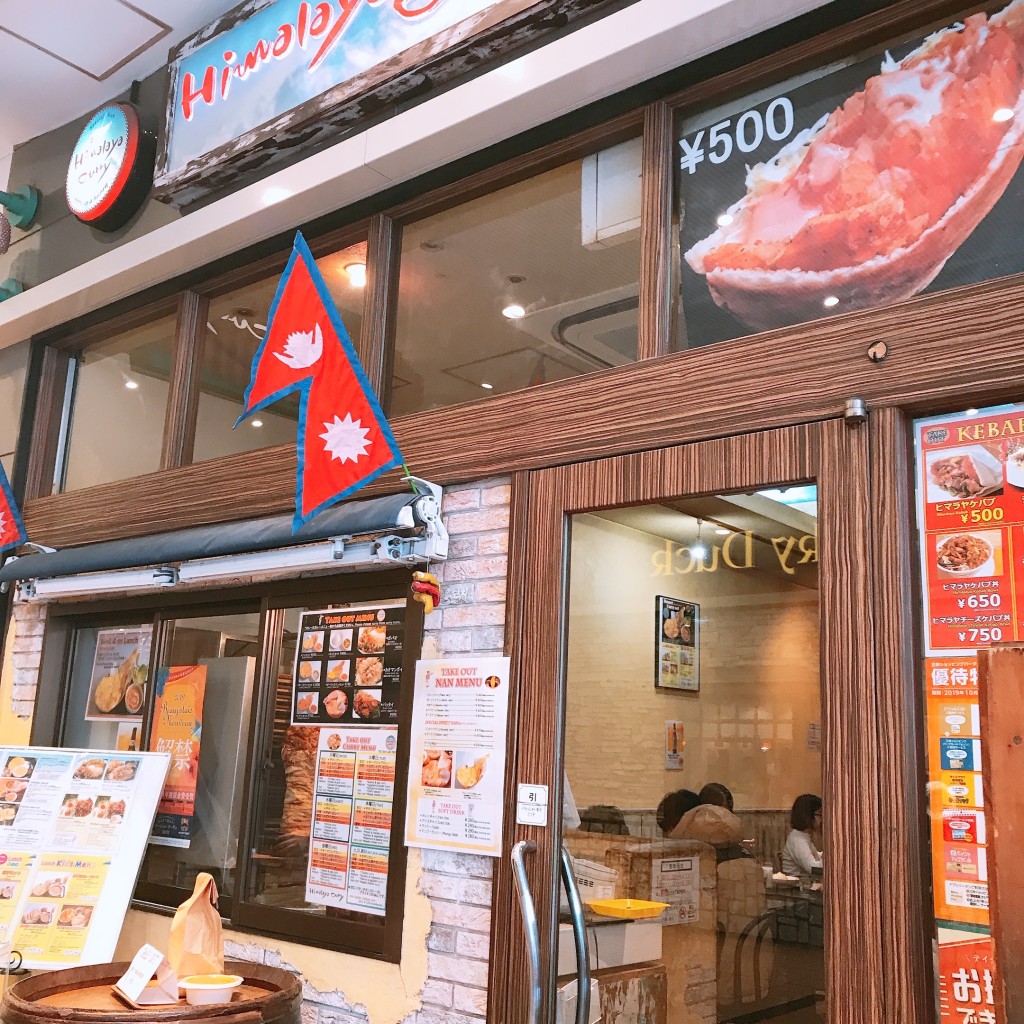 実際訪問したユーザーが直接撮影して投稿した浜町カレーHimalaya Curry ヒマラヤカリーららぽーとTOKYO‐BAY店の写真