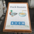 実際訪問したユーザーが直接撮影して投稿した祇園町北側ラーメン / つけ麺Gion Duck Noodlesの写真